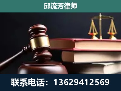 保山-刑事案件辩护