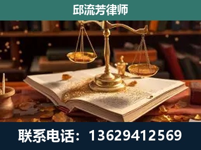 保山-新型网络犯罪