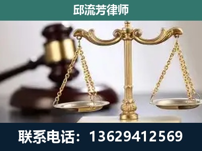 保山-刑事案件